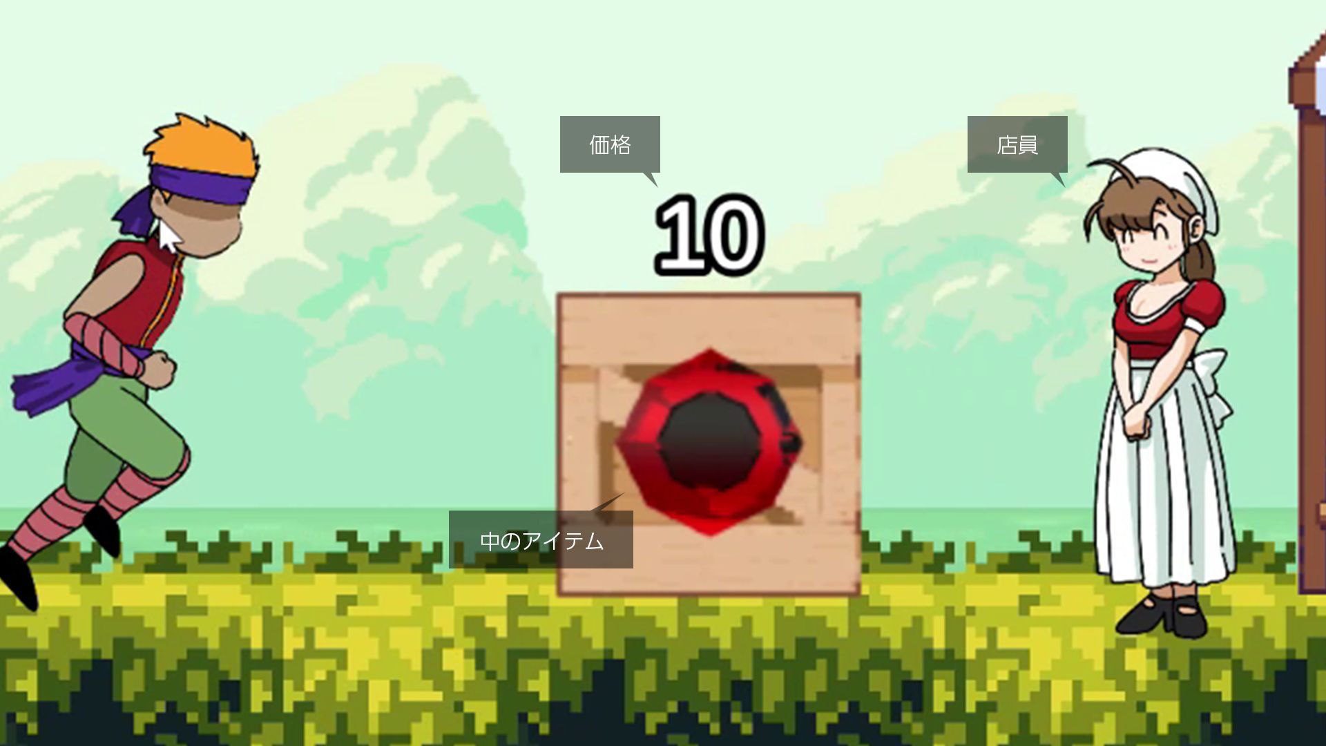 よい子ブックスのミカとサディの大冒険